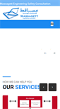 Mobile Screenshot of massagett.com
